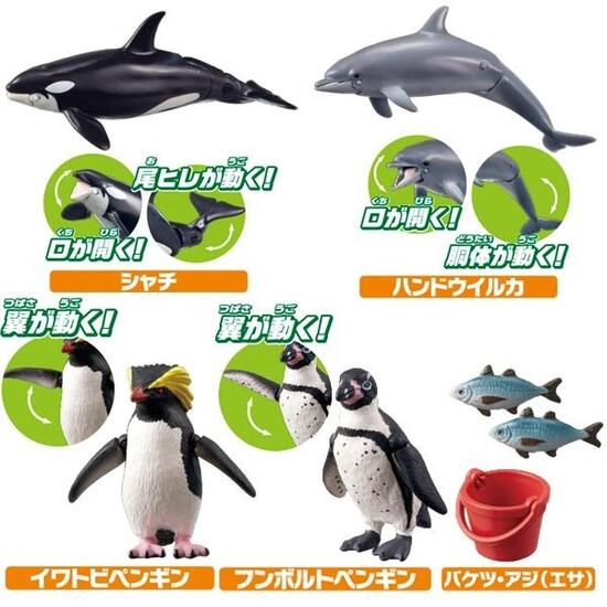 楽天市場 アニア フィギュア タカラトミー アニア 02 水族館の人気者ギフトセット ペンギン シャチ イルカ トイトイ おもちゃ 景品 雑貨店