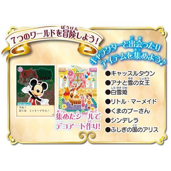 楽天市場 ディズニー デジタルおもちゃ 魔法のタッチ手帳 ドリームパスポート ドリーミーピンク おもちゃ グッズ キャラクター ディズニープリンセス タッチペン ミニゲーム カメラ 写真 加工 アバター バンダイ 女の子 プレゼント ギフト 誕生日 クリスマス