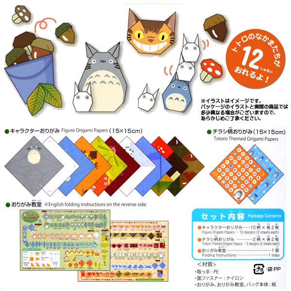 75 トトロ ジブリ 簡単 イラスト 無料イラスト集