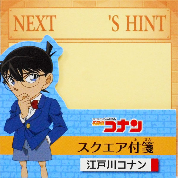 楽天市場 名探偵コナン メール便可 エンスカイ 名探偵コナン スクエア付箋 江戸川コナン トイトイ おもちゃ 景品 雑貨店