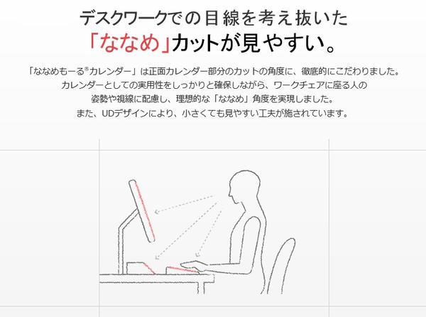 楽天市場 カレンダー 便利グッズ プレミアム文具 ななめもーるカレンダー 19 ブロックメモ ブラック グッズ 雑貨 日本製 オフィス デスク おしゃれ 文房具 便利 シンプル クリスマス 19年 卓上 メモ帳 プレゼント ギフト 贈り物 日本文具大賞 黒