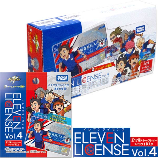 takara tomy inazuma eleven