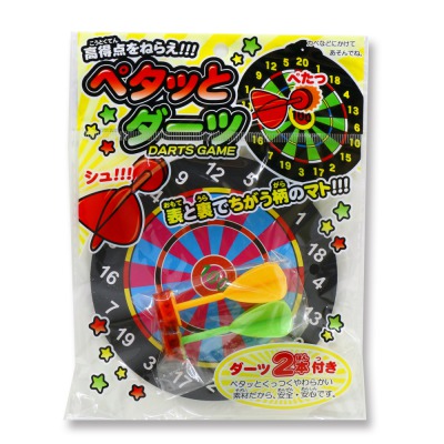 【セット！】ダーツ Amazon.co.jp: (ダーツ バレル ダーツセット)TARGET(ターゲット