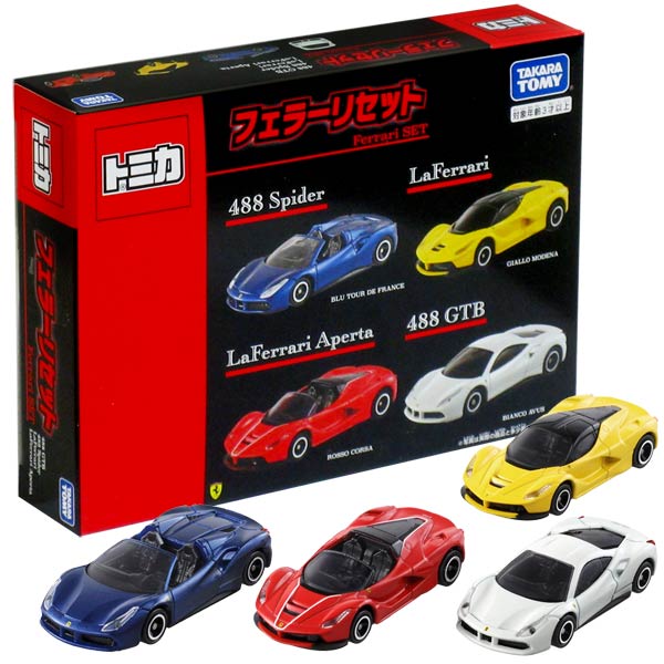 Domalorite On Twitter Joes Work Custom Tomica 64 Ferrari