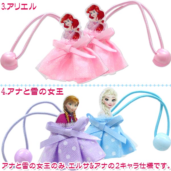 100 の保証 アナ雪 エルサ プリンセス グログランリボン キッズリボン ファッション雑貨 Luattienphong Net
