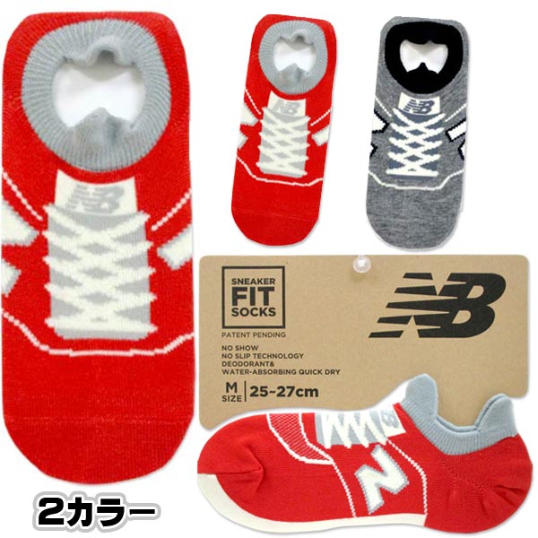 nb sneaker