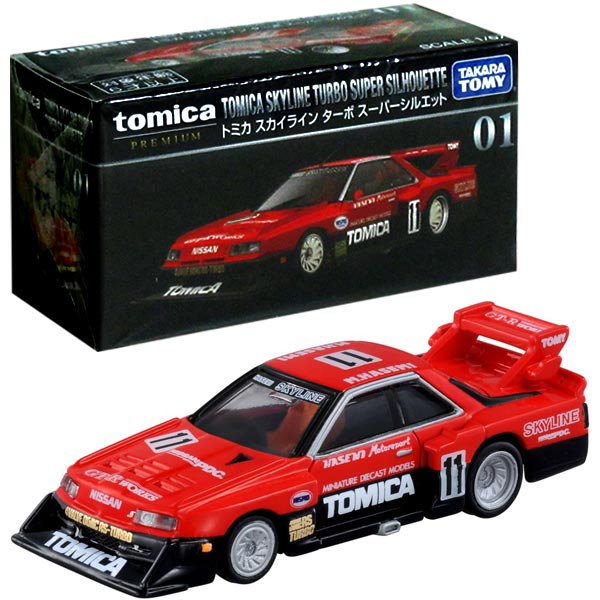 楽天市場 トミカ 箱入り タカラトミー トミカプレミアム 01 トミカ スカイライン ターボ スーパーシルエット 箱トミカ Scale 1 67 トイトイ おもちゃ 景品 雑貨店