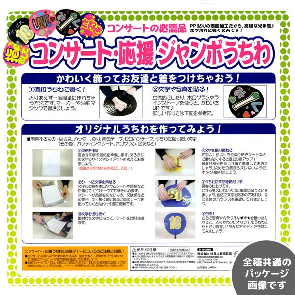 イメージカタログ 優雅 ライブ 友達 作り方