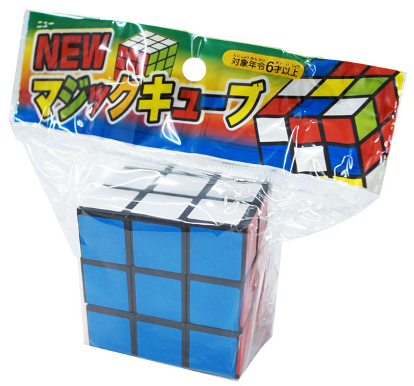 楽天市場 パズル セット マジックキューブ 50個セット 1個あたり40円 おもちゃ グッズ 知育玩具 お祭り 景品 イベント用品 子供会 子ども キッズ 縁日 夏祭り ランチ景品 販促品 セット売り まとめ買い 男の子 女の子 ギフト キューブ 軽い 軽量 持ち運び