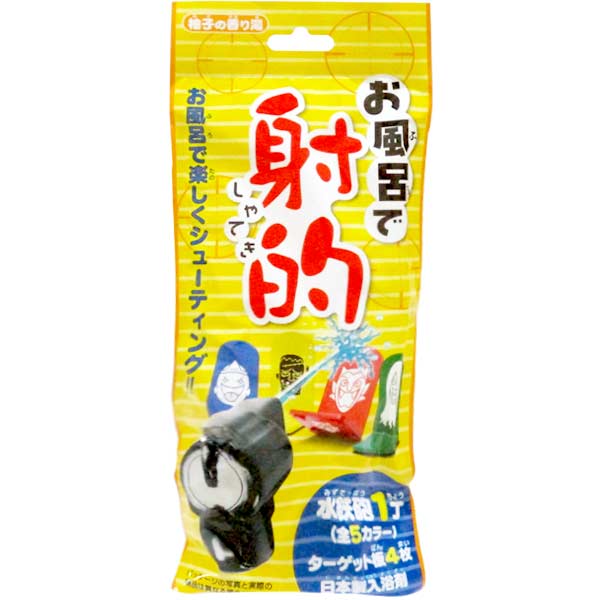 楽天市場 入浴剤 水鉄砲 お風呂で射的 柚子の湯new 入浴剤 単品 トイトイ おもちゃ 景品 雑貨店