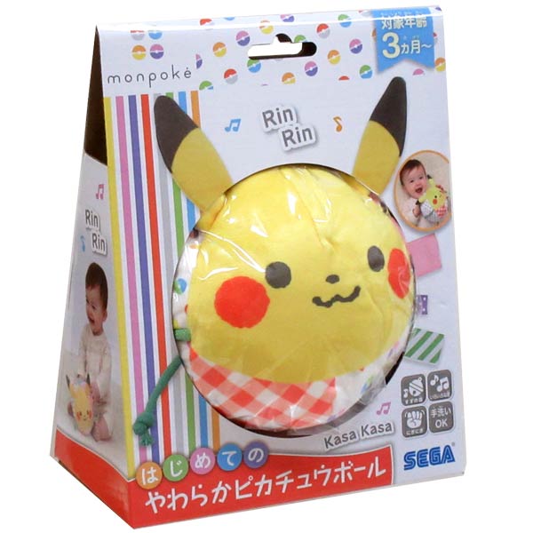 楽天市場 ポケモン 知育玩具 モンポケ はじめてのやわらかピカチュウボール おもちゃ グッズ キャラクター 幼児 ぬいぐるみ セガトイズ ポケットモンスター 音 鈴 知育玩具 赤ちゃん ベビー 柔らか素材 プレゼント ギフト 贈り物 誕生日 クリスマス 男の子 女の子