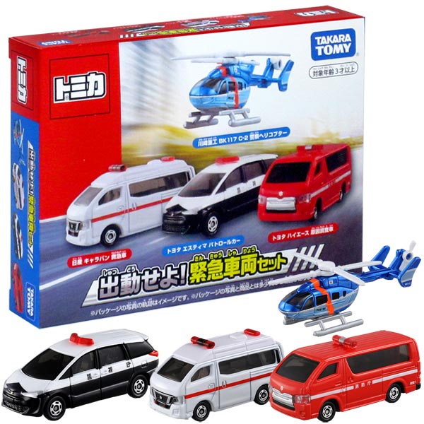 楽天市場 トミカ セット タカラトミー ギフトセット トミカギフト出動せよ 緊急車両セット パトカー 救急車 ヘリコプター トイトイ おもちゃ 景品 雑貨店