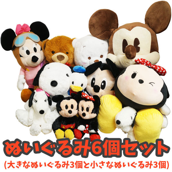 small cuddly toys