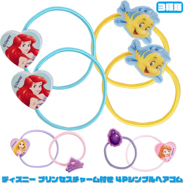 楽天市場】【メール便可】ディズニープリンセス シンプル4P