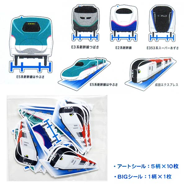楽天市場 プラレール メール便可 カミオジャパン プラレール シールフレーク はやぶさ トイトイ おもちゃ 景品 雑貨店