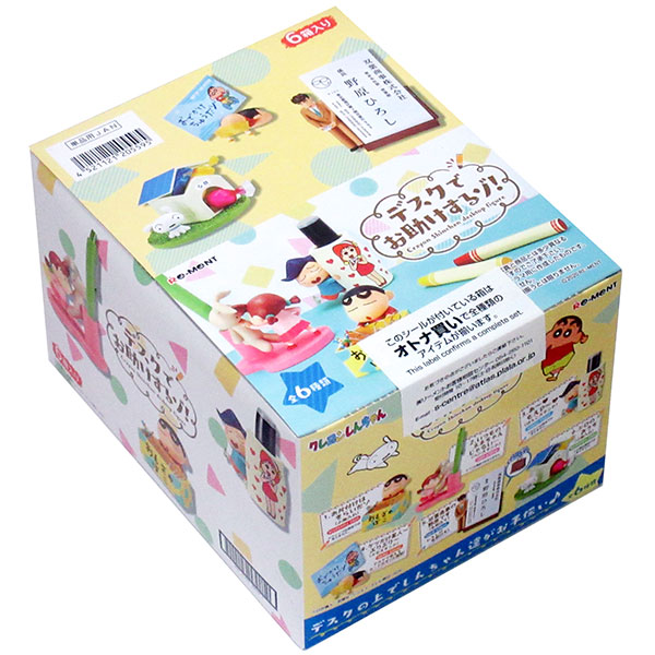 しんちゃん フィギュア クレヨンしんちゃん デスクでお助けするゾ 1box6個入り トイトイ おもちゃ 景品 雑貨店