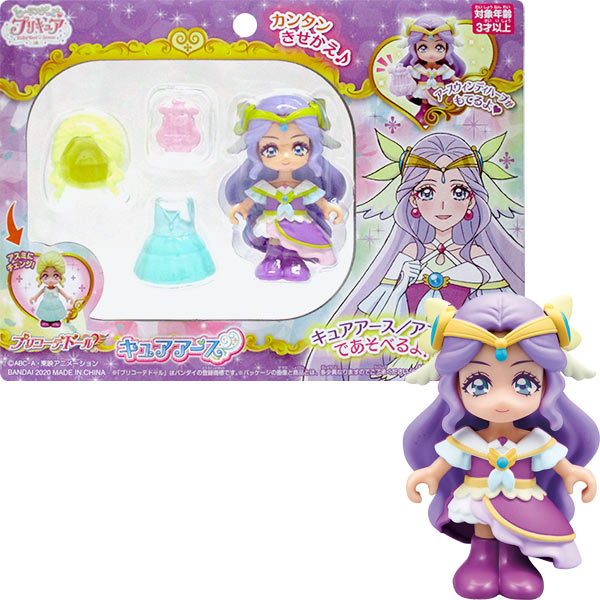 楽天市場 ヒーリングっどプリキュア 人形 バンダイ ヒーリングっど プリキュア プリコーデドール キュアアース トイトイ おもちゃ 景品 雑貨店