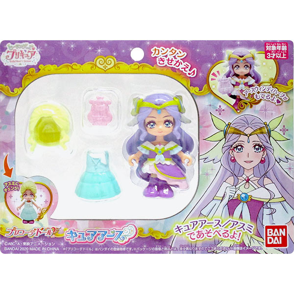 楽天市場 ヒーリングっどプリキュア 人形 バンダイ ヒーリングっど プリキュア プリコーデドール キュアアース トイトイ おもちゃ 景品 雑貨店