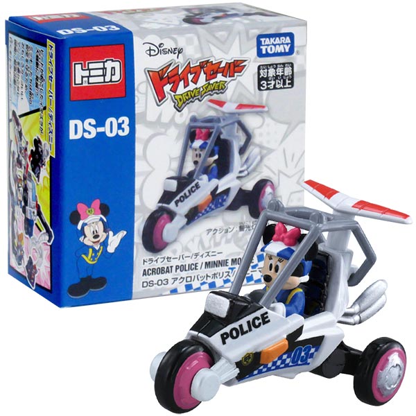 楽天市場 トミカ ドライブセーバー ディズニー Ds 03 アクロバットポリス ミニーマウス タカラトミー ミニカー ディズニー 車 おもちゃ ごっこ遊び キャラクターグッズ 乗せ換え ポリス 箱入り 男の子 玩具 トイトイ おもちゃ 景品 雑貨店