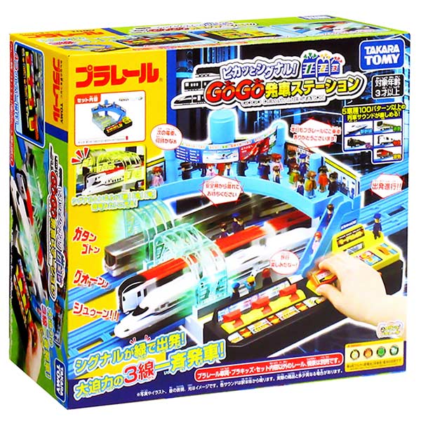 プラレール 書割り タカラトミー プラレール ピカッと合図 Gogo発すステイション Daemlu Cl