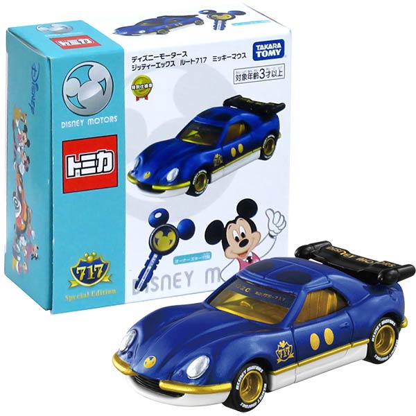 【未使用】ディズニートミカ 7個セット☆ タカラトミー ドリームトミカ ディズニートミカパレード 7台