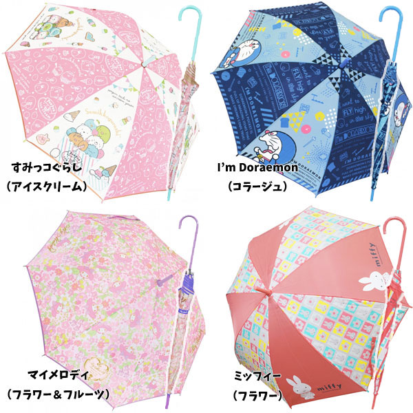 楽天市場 キャラクター ジャンプ傘 長傘 マイメロディ すみっコぐらし ハローキティ ドラえもん ミッフィー トイトイ おもちゃ 景品 雑貨店 楽天市場 キャラクター ジャンプ傘 長傘 マイメロディ すみっコぐらし ハローキティ ドラえもん ミッフィー トイトイ おもちゃ 景品 雑貨店