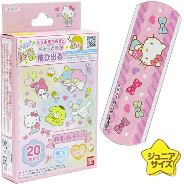 工場直送 送料込 まとめ買い 096 バンダイ 救急ばんそうこう ディズニーマジックキャッスル 枚入 096点セット 人気の Axarihotel Com