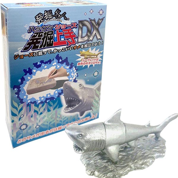 楽天市場 メイキングトイ フィギュア 発掘名人 ハックツ ジョーズ Dx 発掘上手デラックス 単品 ホオジロザメ シュモクザメ ジンベエザメ ノコギリザメ トイトイ おもちゃ 景品 雑貨店