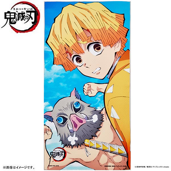 バンダイ 鬼滅の刃 ポートレイトバスタオル 義勇 H60 W1cm 炭治郎 参 しのぶ