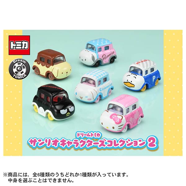 楽天市場 トミカ セット タカラトミー ドリームトミカ サンリオキャラクターズコレクション2 単品 トイトイ おもちゃ 景品 雑貨店