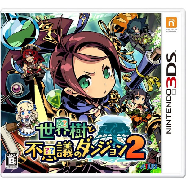 楽天市場 ゲームソフト メール便可 ニンテンドー 3ds 世界樹と不思議のダンジョン2 Rpg トイトイ おもちゃ 景品 雑貨店