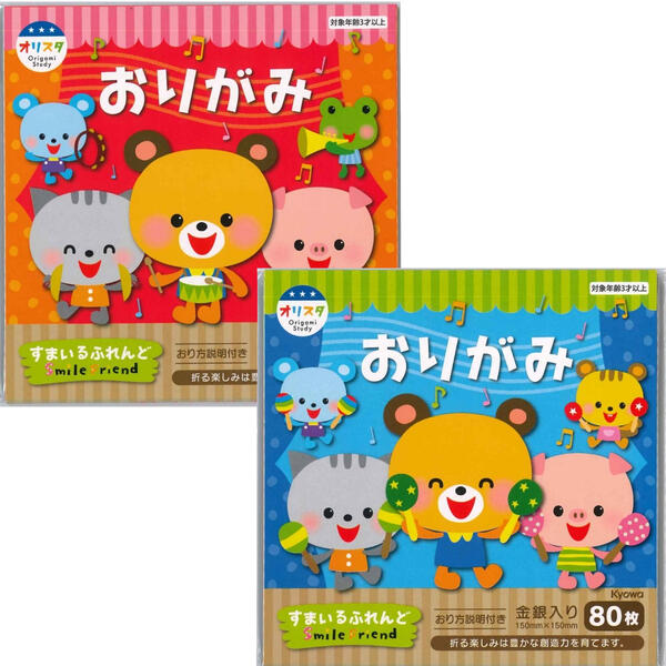 楽天市場 トロピカルージュプリキュア 折り紙 サンスター文具 トロピカル ジュ プリキュア トロピカルージュ プリキュア おりがみセット トイトイ おもちゃ 景品 雑貨店