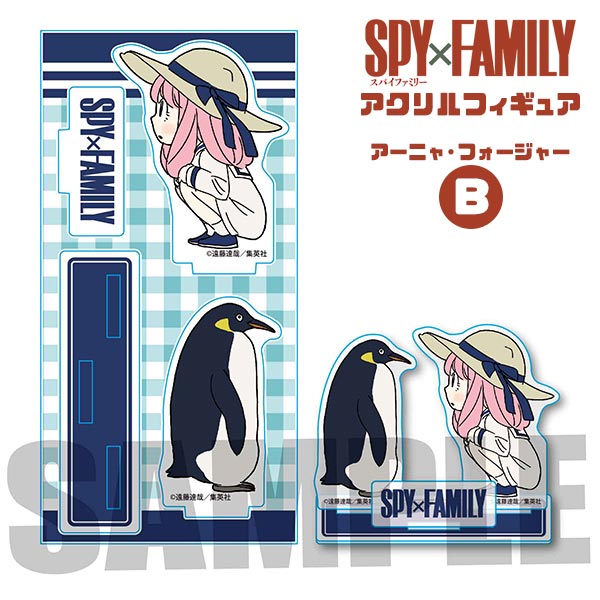 楽天市場 スパイファミリー メール便可 ベルハウス Spy Family アクリルフィギュア アーニャ フォージャー B トイトイ おもちゃ 景品 雑貨店