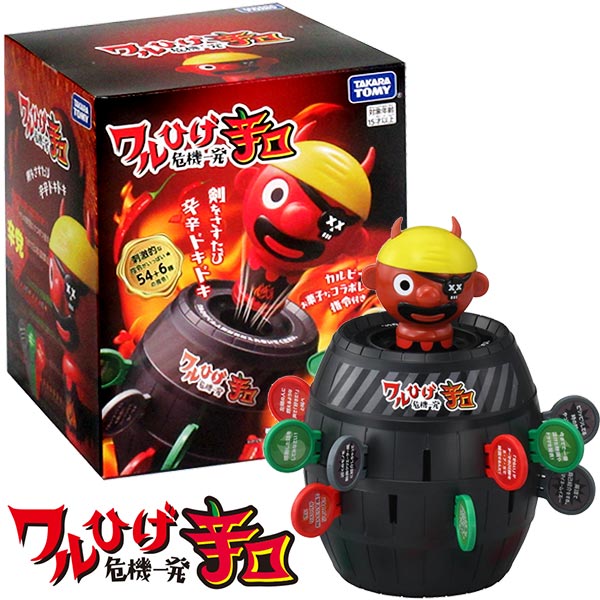 楽天市場】黒ひげ危機一発 ワルひげ危機一発 辛口 : おもちゃの三洋堂