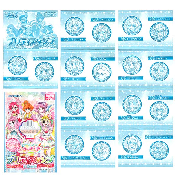 楽天市場 トリピカルージュプリキュア スタンプ エンスカイ トロピカルージュ プリキュア プリティスタンプ 1box18個入り トイトイ おもちゃ 景品 雑貨店