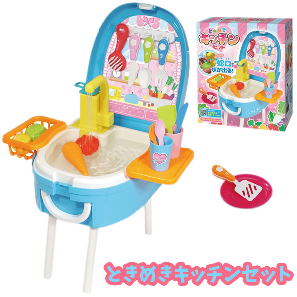 おままごと 女の子用 ときめきキッチンセット Educaps Com Br