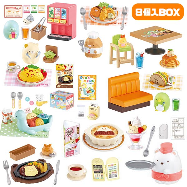 隅っコぐらし 図形 リーメント すみっコぐらし ようこそ すみっコ食べ物屋 8個所得box Barlo Com Br