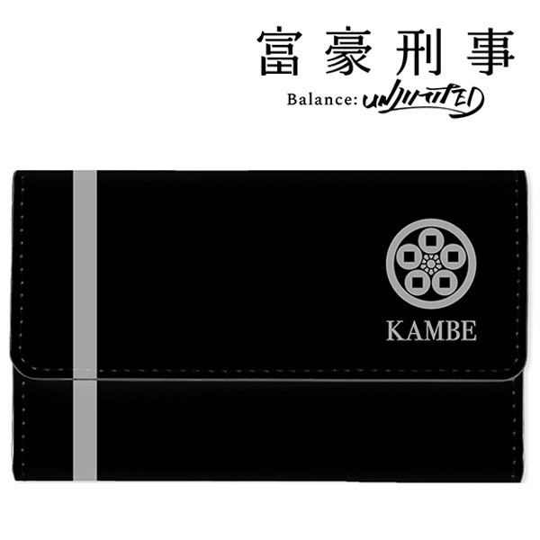 【富豪刑事】【メール便可】アルマビアンカ 富豪刑事 Balance:UNLIMITED キーケース画像