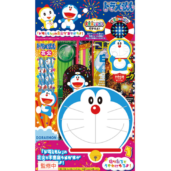 楽天市場】キャラクター花火 ドラえもん : おもちゃの三洋堂