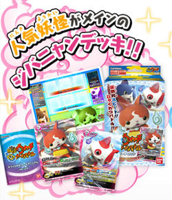 楽天市場 タイムセール 妖怪ウォッチ とりつき カードバトル スタートセット オレのともだち ジバニャンデッキ 妖怪ウォッチ ジバニャン カード ファミリー ゲーム 妖怪ウォッチ おもちゃ 70s トイトイ おもちゃ 景品 雑貨店