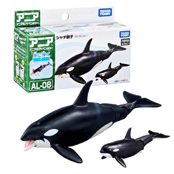 楽天市場】フェバリット 海洋生物フィギュアビニールモデル