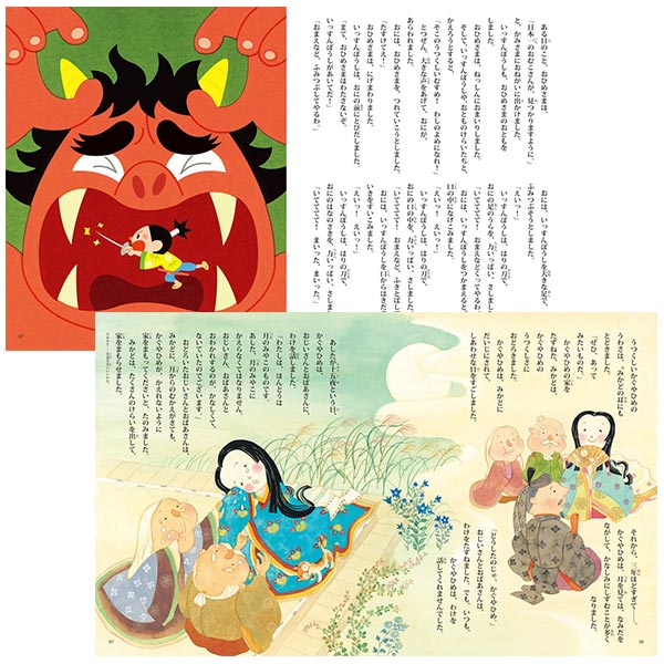 絵本 メール便可 学研プラス 名作よんでよんで 日本の昔ばなし話 Giosenglish Com