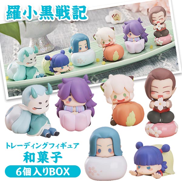 食玩　トレーディングフィギュア　3.おでかけアイテム 「ぷちやんちゃくらぶ よちよちパラダイス」 ぷちきゃらランド 銀魂 銀さんのアイスクリーム屋さん フルーツ