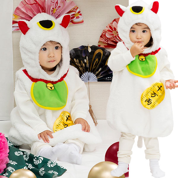 楽天市場 ハロウィン コスプレ クリアストーン マシュマロ招き猫ベビー 着ぐるみ Baby コスチューム ベビー用 80cm トイトイ おもちゃ 景品 雑貨店