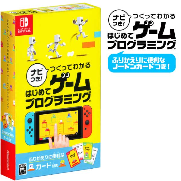 楽天市場】【ゲームソフト】【メール便可】任天堂 Switch ゼルダの伝説 ブレス オブ ザ ワイルド アクションRPG : トイトイ【おもちゃ 景品  雑貨店】