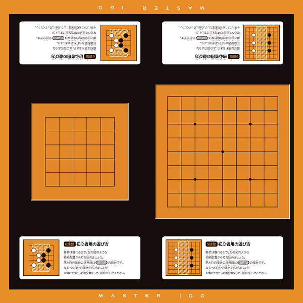 ビバリー マスター囲碁 ボードゲーム ファミリートイ・ゲーム