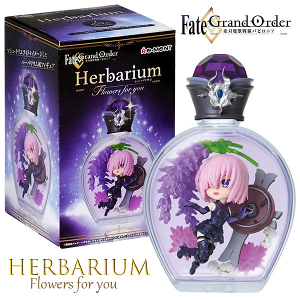 Fate ハーバリウム ギルガメッシュ マーリン まとめ売り アニメ「FGO」賢王ギルガメッシュ、マーリンのフレグランスが
