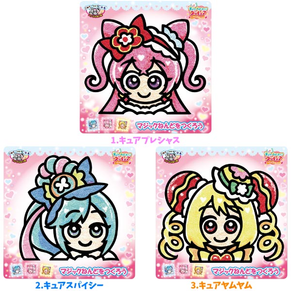 楽天市場】【デリシャスパーティープリキュア】【メール便可】サンスター文具 デリシャスパーティ プリキュア トランプ : トイトイ【おもちゃ 景品  雑貨店】