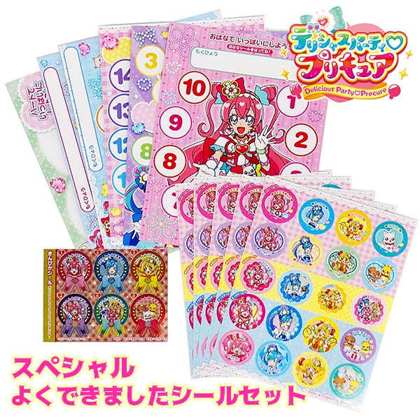 楽天市場】【デリシャスパーティープリキュア】【メール便可】サンスター文具 デリシャスパーティ プリキュア トランプ : トイトイ【おもちゃ 景品  雑貨店】