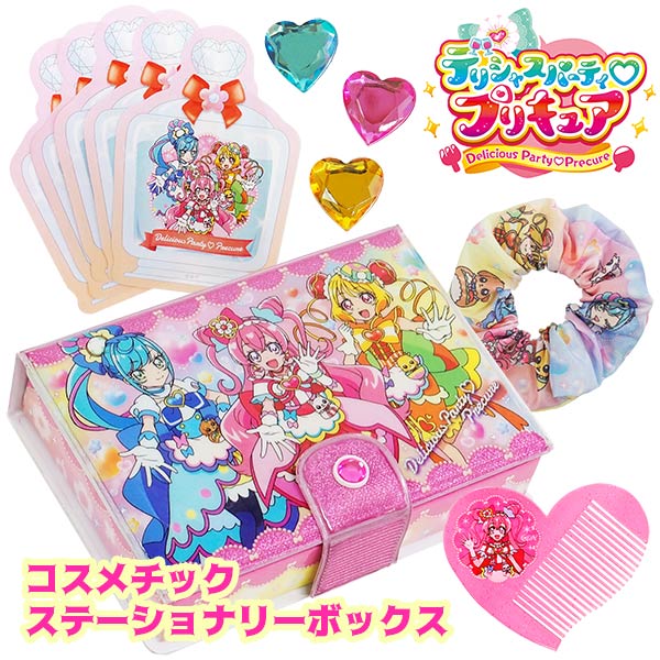 メーカー公式ショップ】 サンスター文具 デリシャスパーティ プリキュア コスメチックステーショナリーボックス qdtek.vn